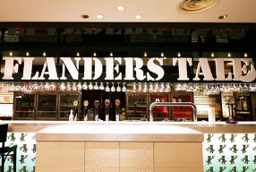 フランダース・テイル ハービスPLAZA［26］の画像