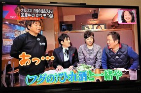 もつ鍋みやわきの画像