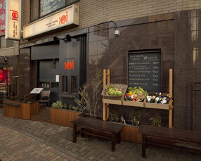 農家の野菜×創作料理101の画像