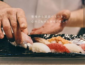 築地すし好 JIN仁 赤坂アークヒルズ店の画像