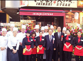 いきなり！ステーキ神戸三宮生田ロード店の画像
