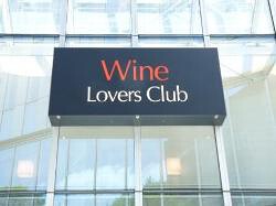 Wine Lovers Clubの画像
