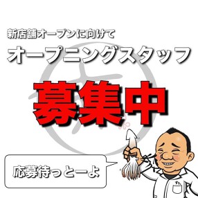 料理屋　しょう。の画像