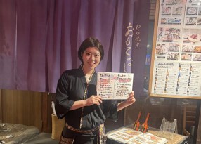 わら焼き　おもてなし家　南浦和店の画像