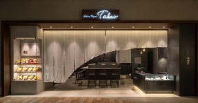 博多天ぷら たかお　名古屋則武新町店の画像