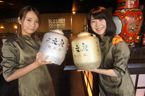 老房大阪店／神仙閣大阪店の画像