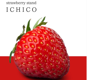STRAWBERRY STAND ICHICO　マークイズももち店の画像