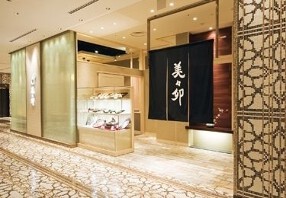 美々卯　なんば店の画像