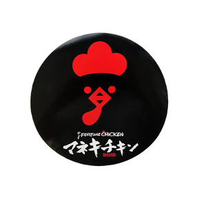 マネキチキン池袋本店の画像