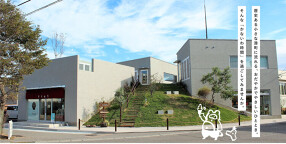 お味噌汁食堂そらみその画像