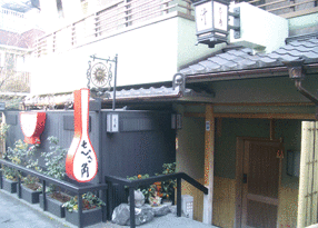 志る角　（しるかく）の画像