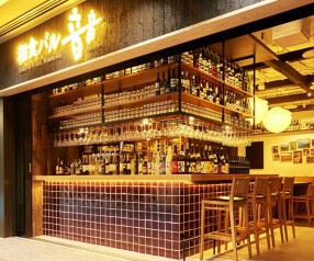 和食バル 音音 八重洲の画像