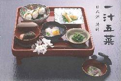 一汁五菜の画像