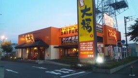 カルビ屋大福の画像