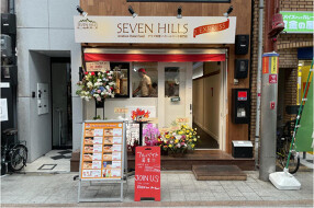 アラブ料理専門店 セブンヒルズ エクスプレスの画像