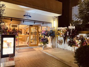 ぷっく和の画像