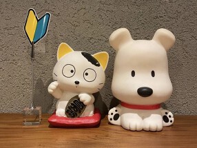 スタンド ポチとタマの画像