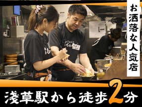 浅草もんじゃ もんろうの画像