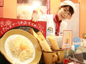 ピッツェリア マリノ 四日市店の画像