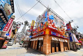 日本一の串かつ 横綱 通天閣店の画像