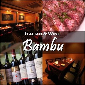 Italian&Wine Bambu 久地店の画像
