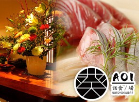 話食／場 葵の画像