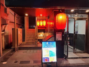田舎料理　最上の画像