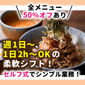 そば太鼓亭　京都大山崎店の画像