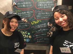 新鮮ホルモン酒場 ごっつ 天満店の画像