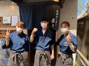 京都ラーメン森井 新丸子店の画像