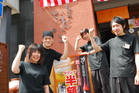 ちどっこ 北浜店の画像