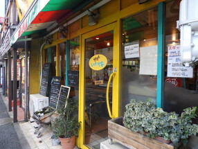 いたり家の画像