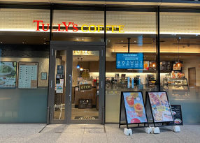 タリーズコーヒー日本生命浜松町クレアタワー店の画像