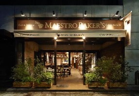 マエストロベイカーズの画像