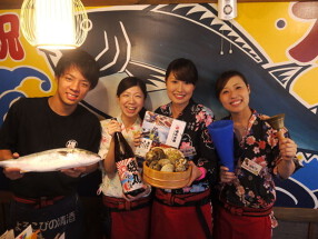 磯丸水産 浦和西口店の画像