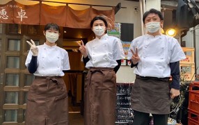 串揚げ創作割烹 穂卓の画像