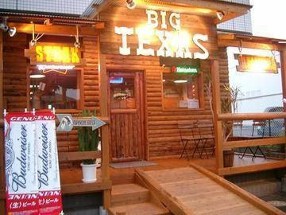 ビッグテキサスの画像