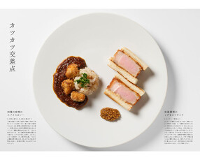 1/2 （Nibun no Ichi）の画像