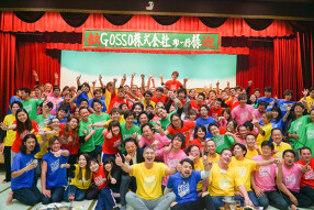 名古屋ガーデンファームの画像