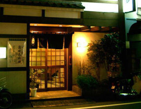 すし処佐治の画像