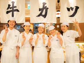 牛カツ京都勝牛 アルデ新大阪店の画像