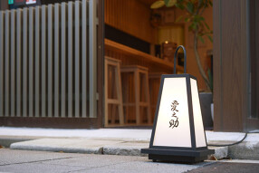 仲卸のお弁当日本橋愛之助の画像