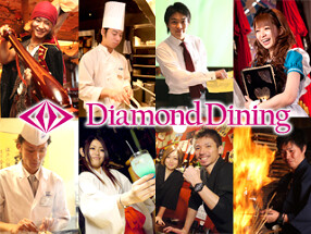 和ダイニング 個室風流　七色てまりうたの画像