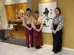 鮨処　九十九（つくも）の画像