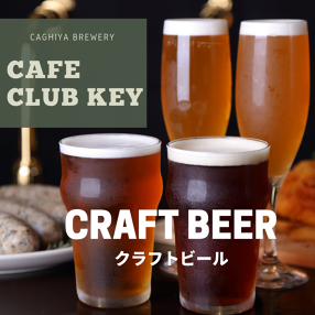 Cafe CLUB KEY鹿島田店の画像