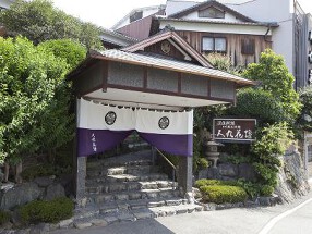 料亭旅館　人丸花壇の画像