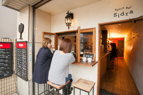 Spain Bar Sidraの画像