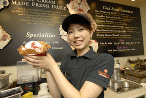 コールド･ストーン･クリーマリー流山おおたかの森SC店の画像