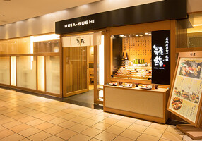 雛鮨　LABI1 LIFE SELECT 池袋店の画像