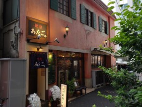 焼肉あたごの画像